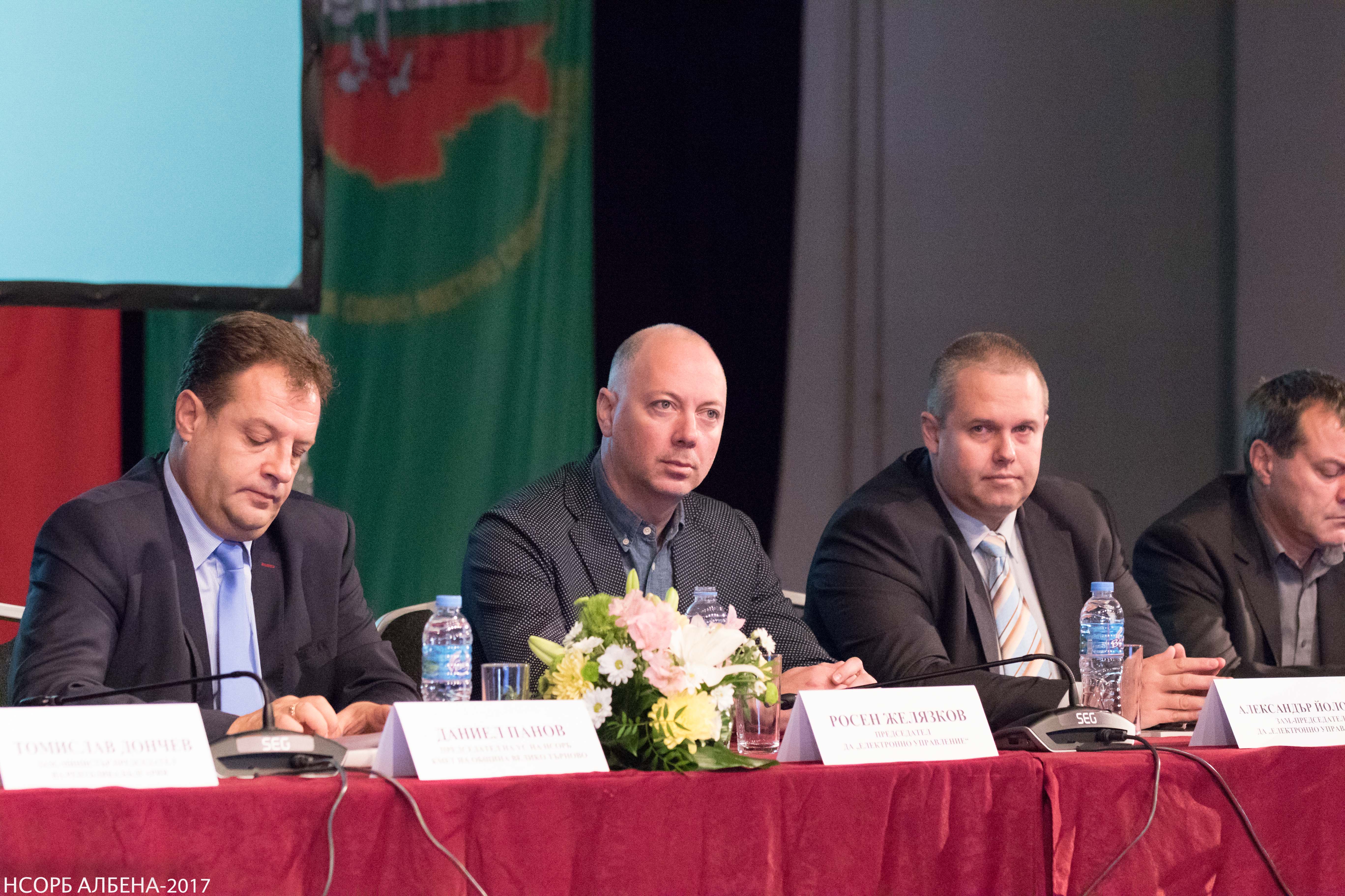 Росен Желязков: Общините да извършат анализ на необходимите ресурси за дигитализация на данните си