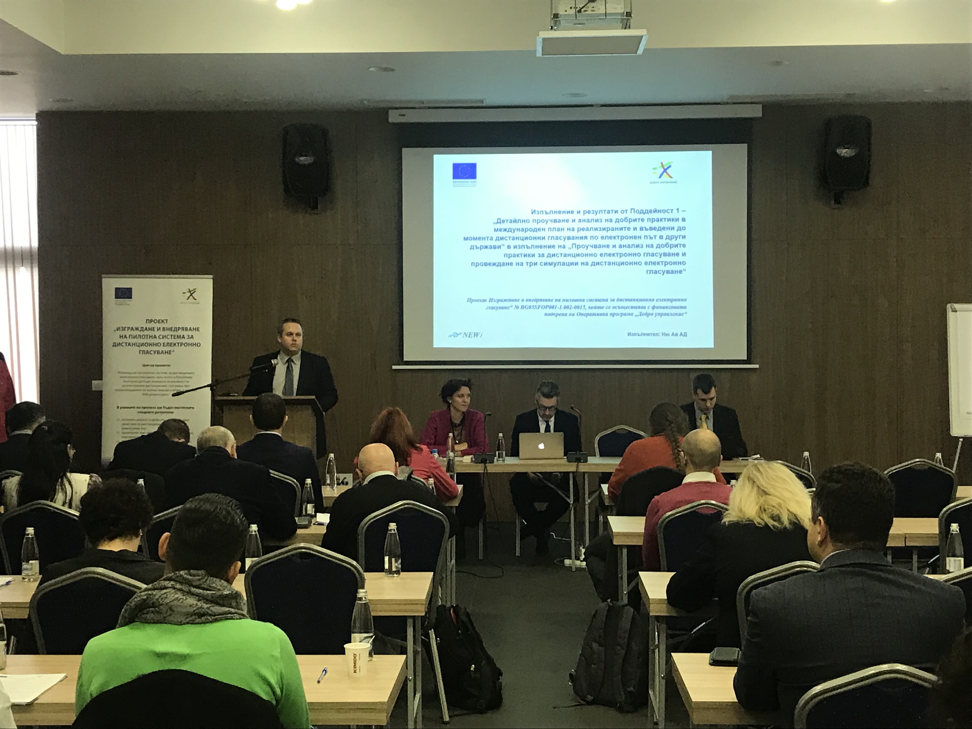 Две симулации на гласуване по интернет бяха проведени по проект „Изграждане и внедряване на пилотна система за дистанционно електронно гласуване“